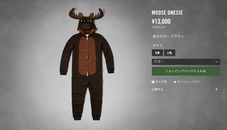 Moose onesie