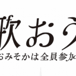 nhk-kohaku-2014.png