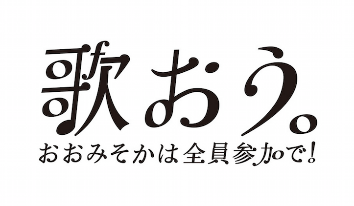 Nhk kohaku 2014