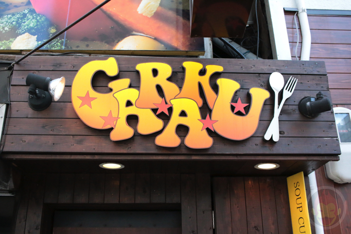 札幌のスープカレー店「GARAKU」