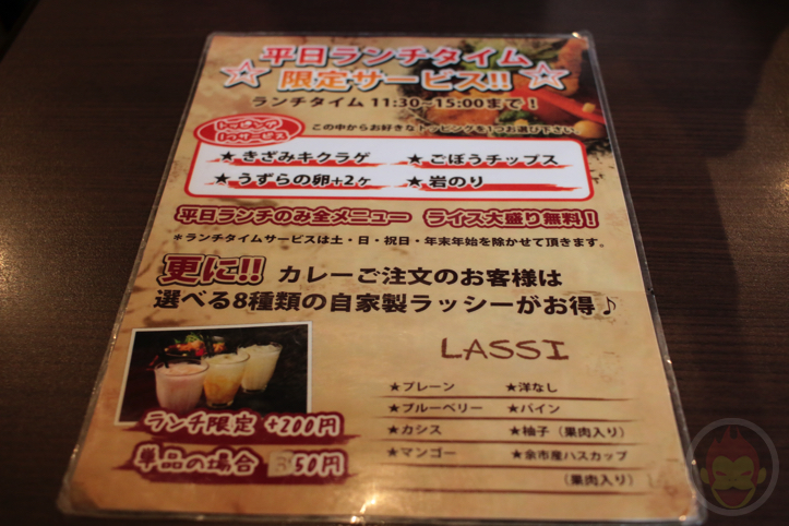 札幌のスープカレー店「GARAKU」