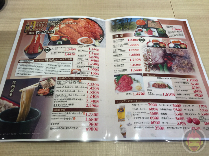 明治亭（軽井沢店）のカツ丼