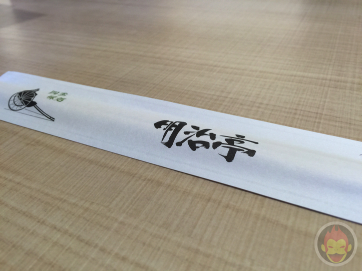 明治亭（軽井沢店）のカツ丼