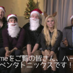 pentatonix-xmas-comment.jpg