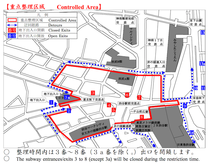 渋谷センター街、大晦日から元旦に掛けて整理誘導へ