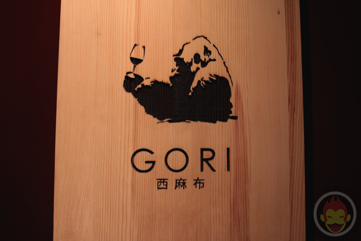 GORI西麻布の漢方和牛ランチ