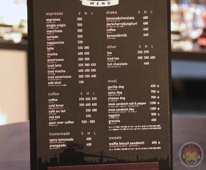 Gorilla Coffee Menu