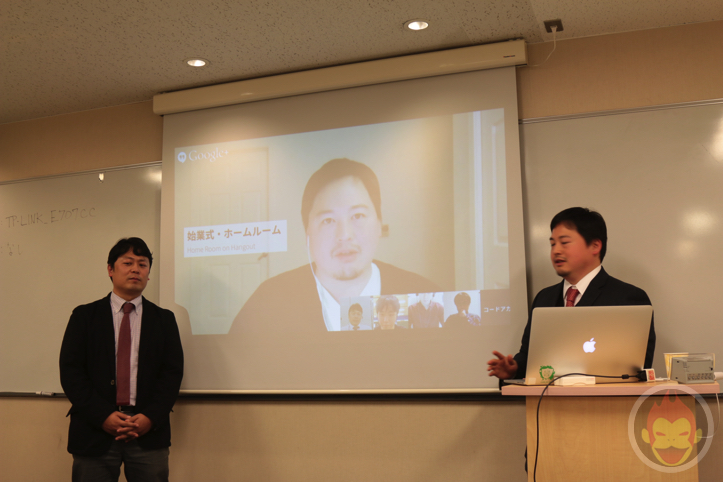 Code Academy High School