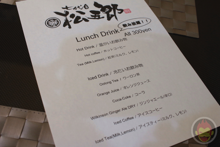 渋谷でレアステーキ丼を食べられる「松五郎」