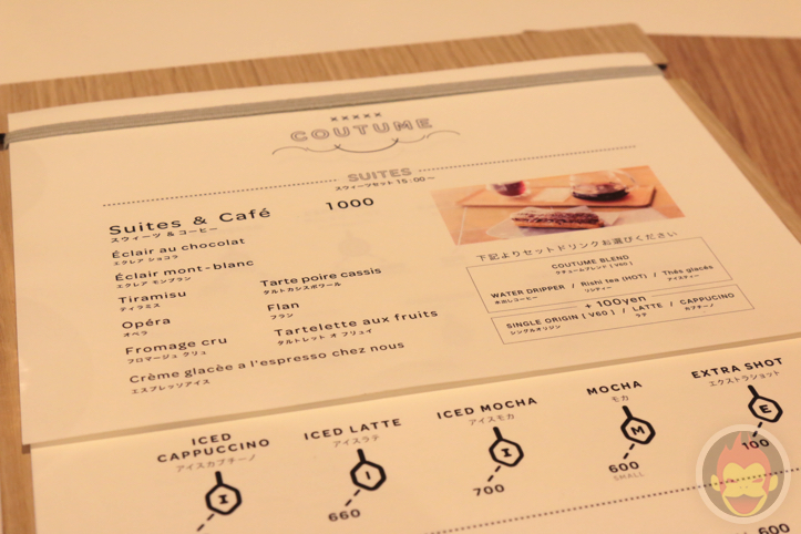 Coutume（クチューム）二子玉川店