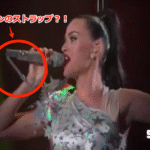 katy-perry-wii-remote-3.png