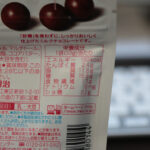 neo-sweets-milk-chocolate-meiji-2.jpg