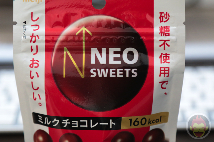 Neo sweets milk chocolate meiji