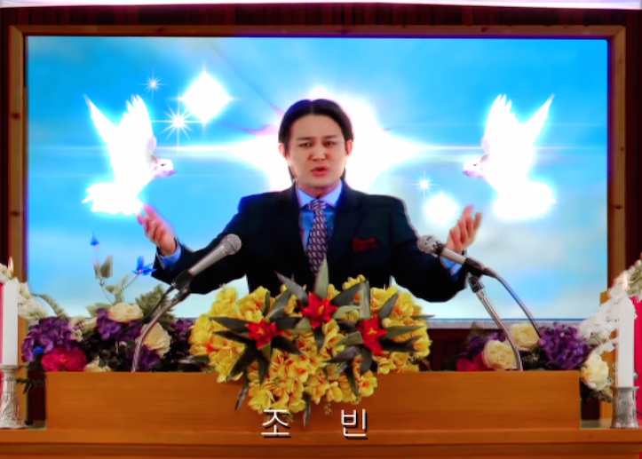 NORAZO Ni Pal Ja Ya Your Fortune