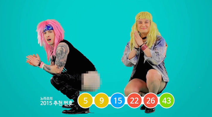 NORAZO Ni Pal Ja Ya Your Fortune