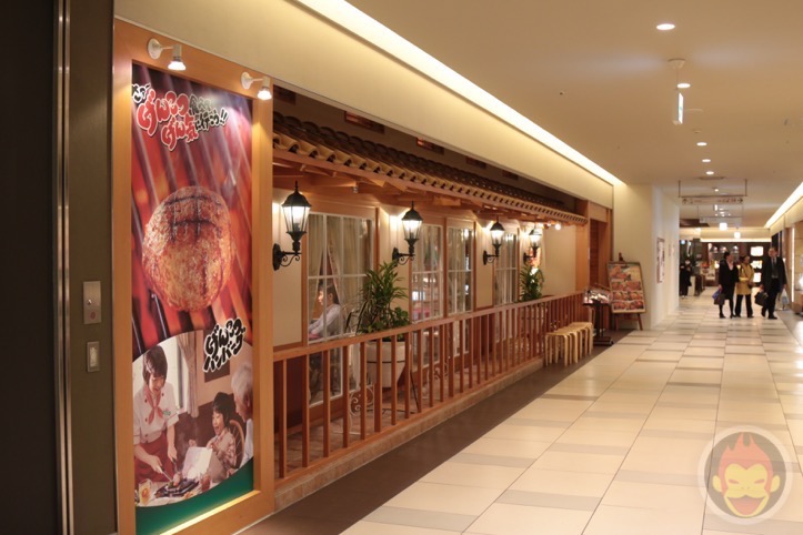 「さわやか」の「げんこつハンバーグ」をセノバ店で食べてきた！