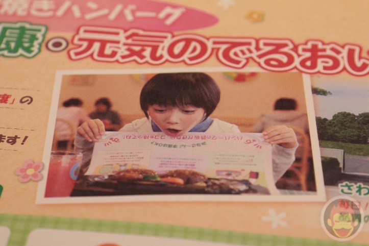 「さわやか」の「げんこつハンバーグ」をセノバ店で食べてきた！