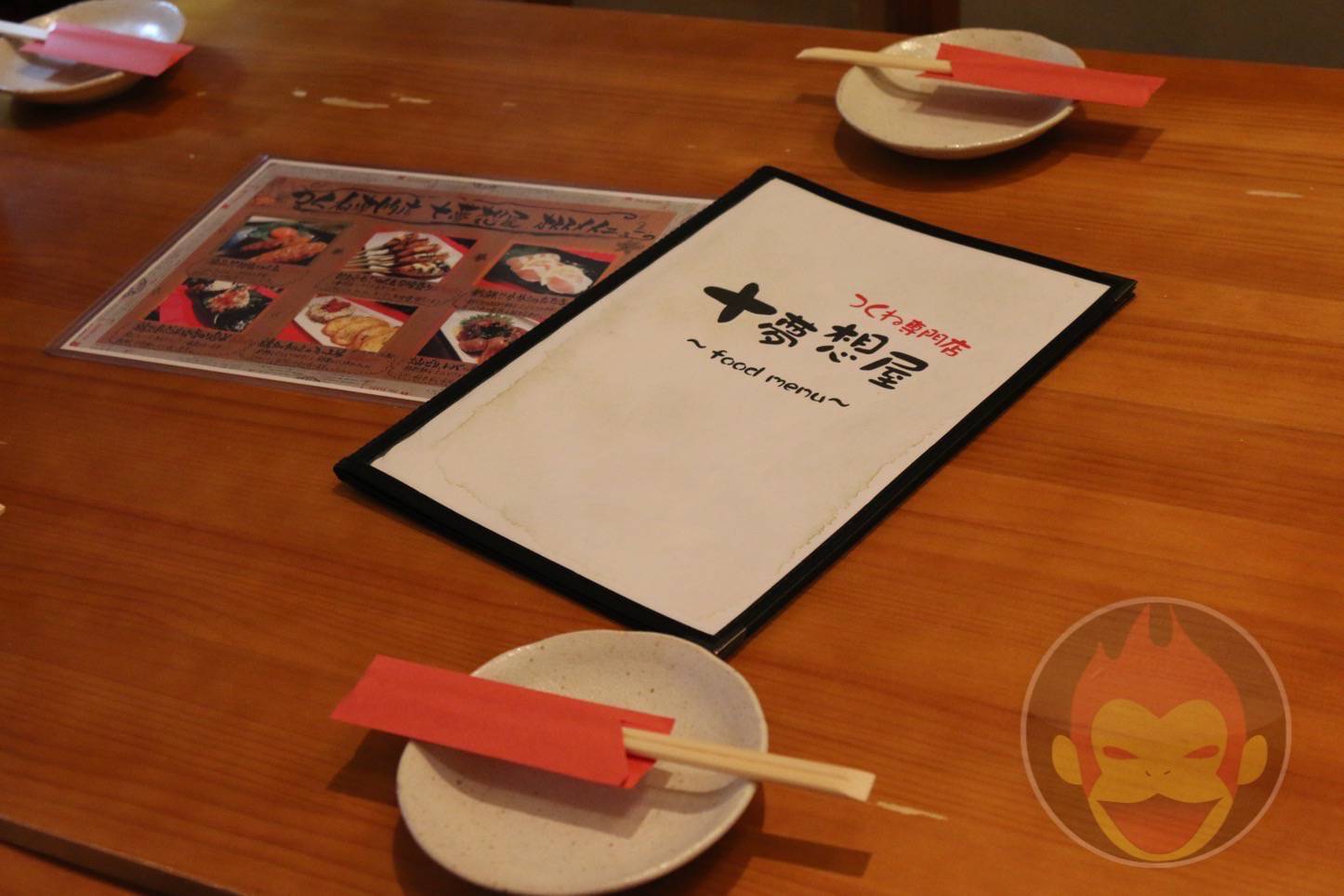 下北沢駅から徒歩3分のつくね専門店「十夢想屋（トムソーヤ）」