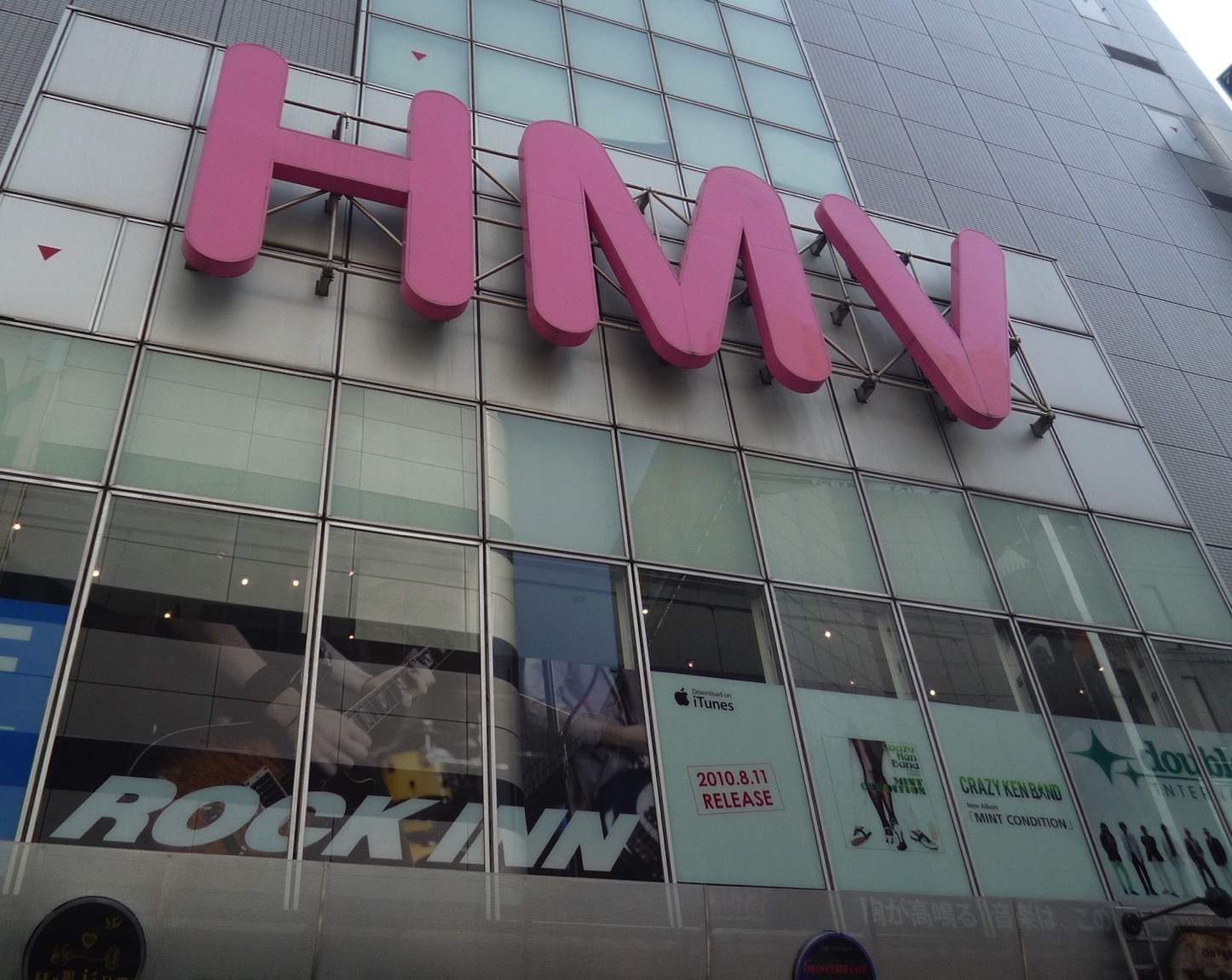 shibuya-hmv.jpg