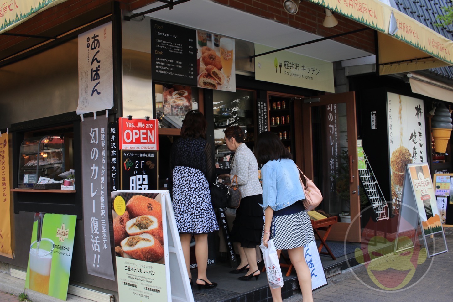 三笠ホテルのカレーパン