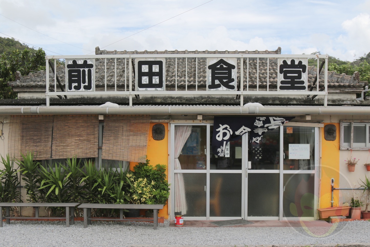 前田食堂の牛肉そば