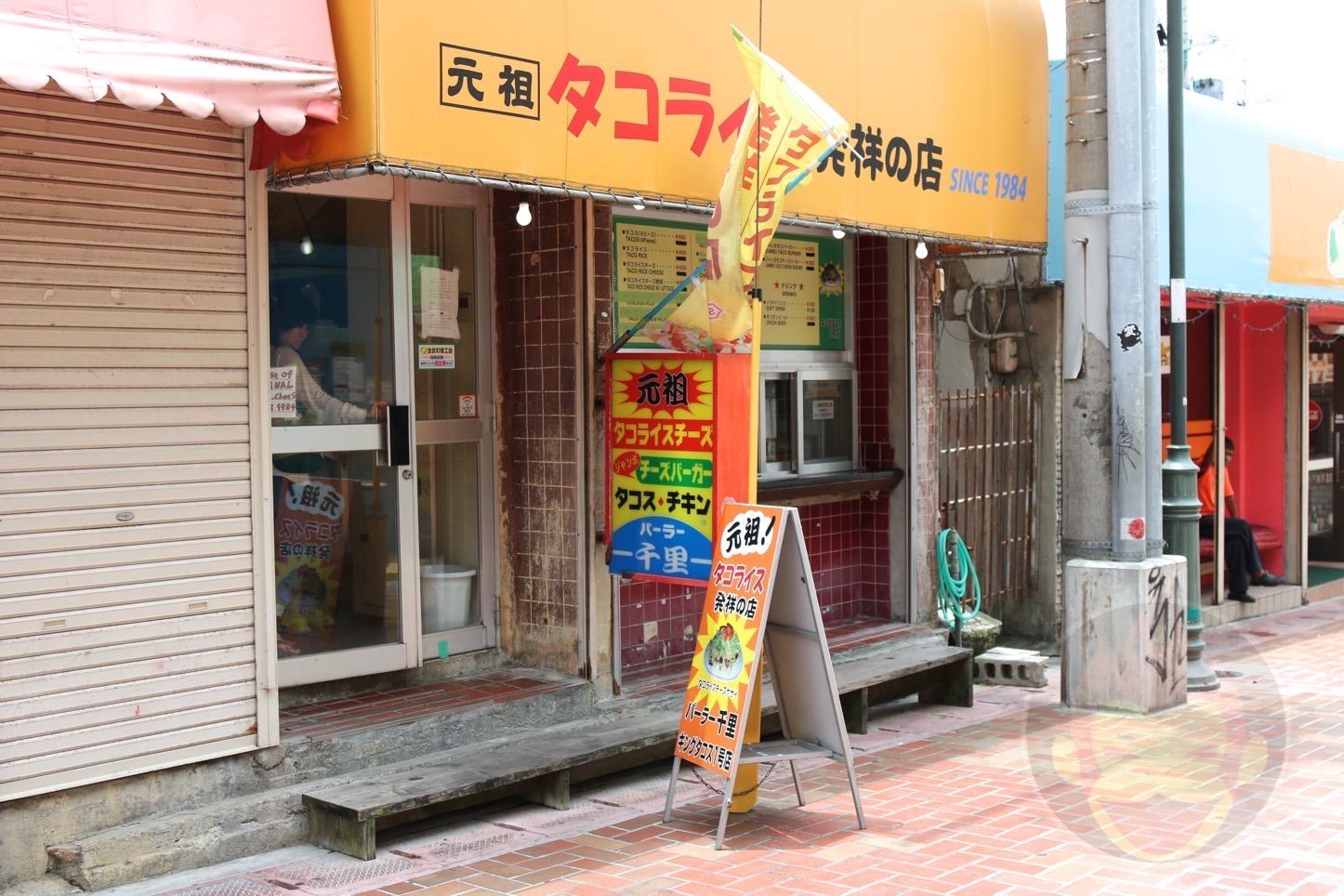 タコライス発祥の店「パーラー千里」