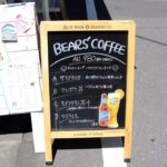 Bears-Coffee-Pancakes-01.JPG