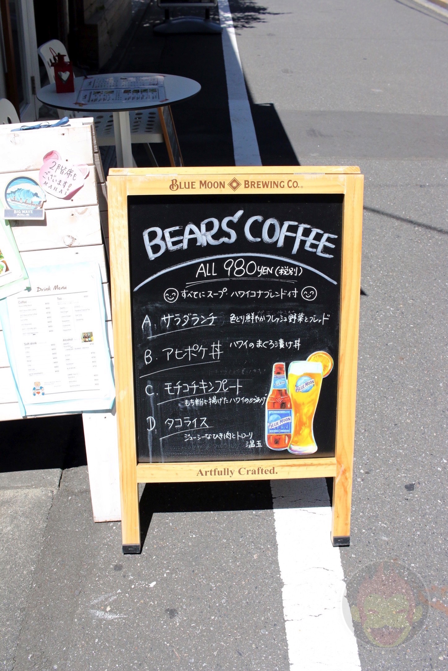 Bear's Coffee（ワッフルが美味しい）