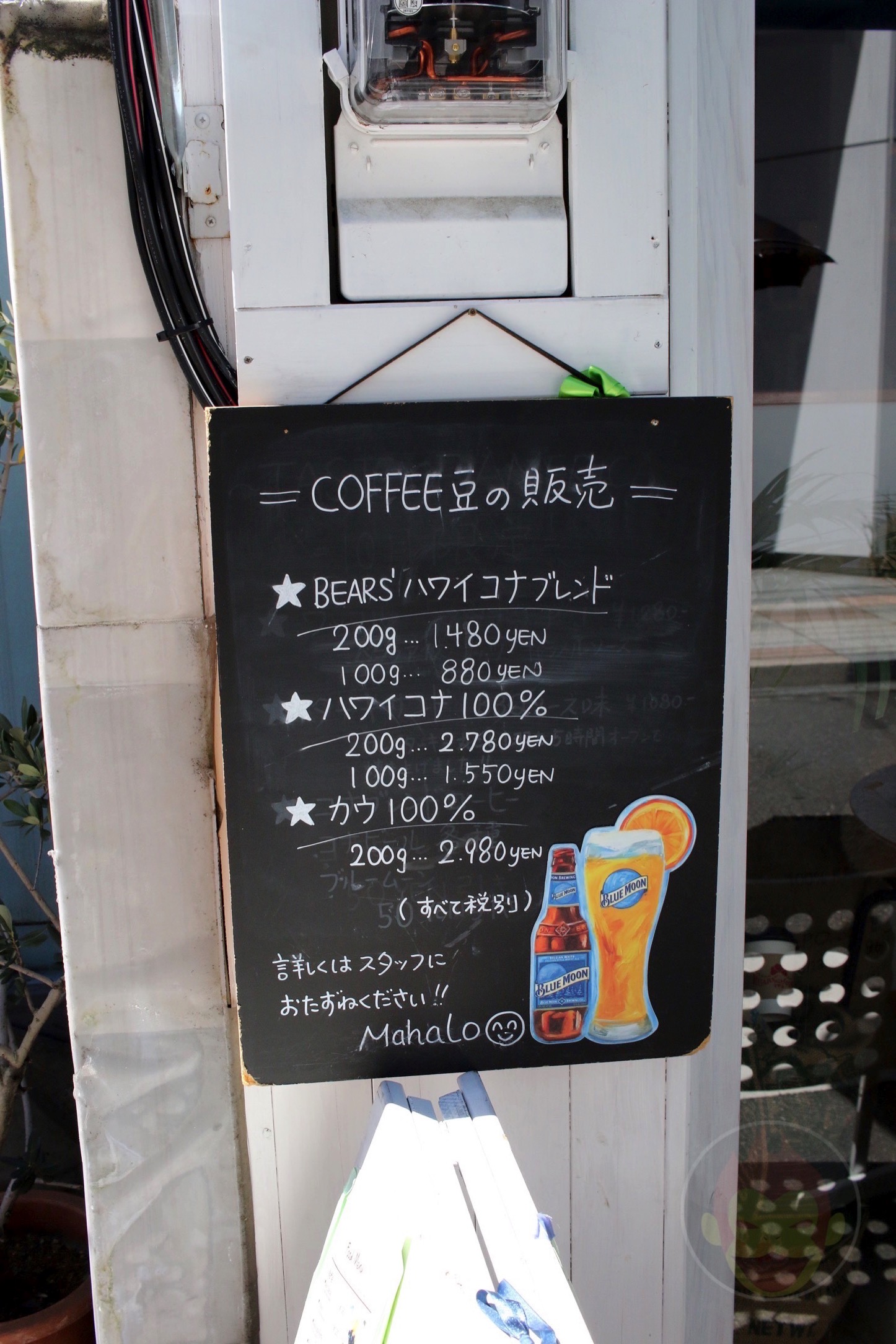 Bear's Coffee（ワッフルが美味しい）