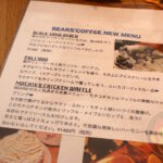 Bears-Coffee-Pancakes-05.JPG