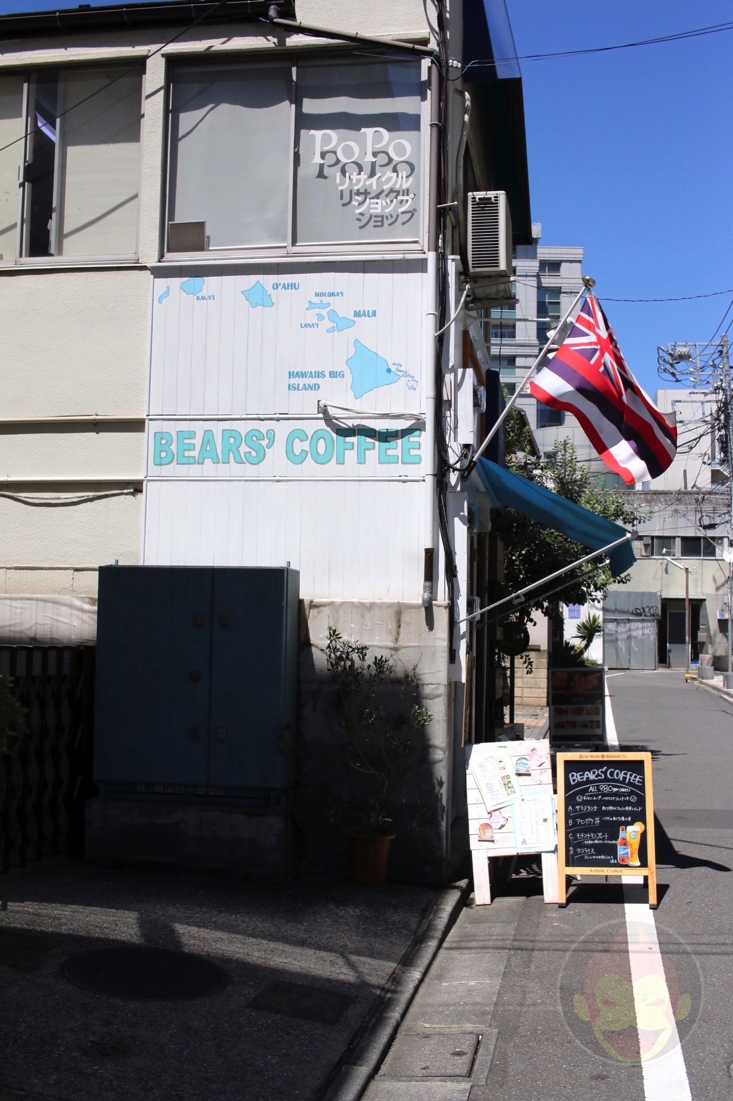 Bear's Coffee（ワッフルが美味しい）