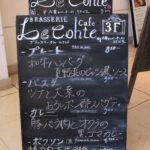 le-conte-omotesando-32.JPG