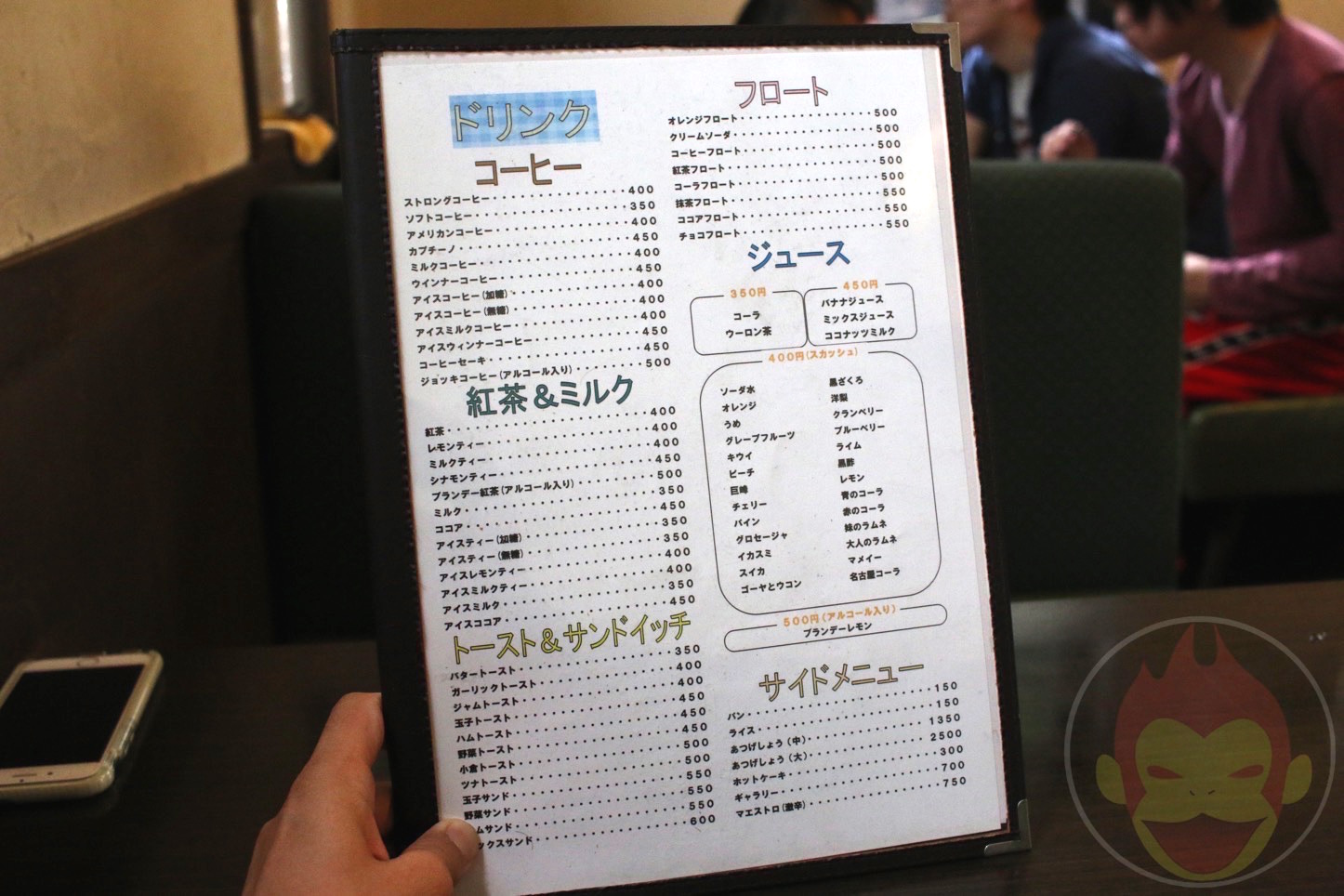 名古屋「喫茶マウンテン」の意味不明スイーツ