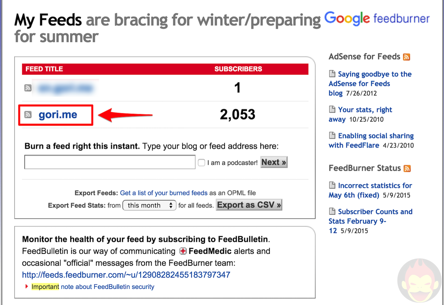 Feedburnerを止める
