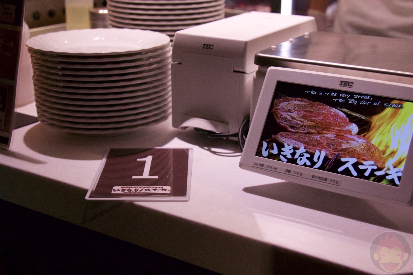 いきなりステーキ（綱島店）