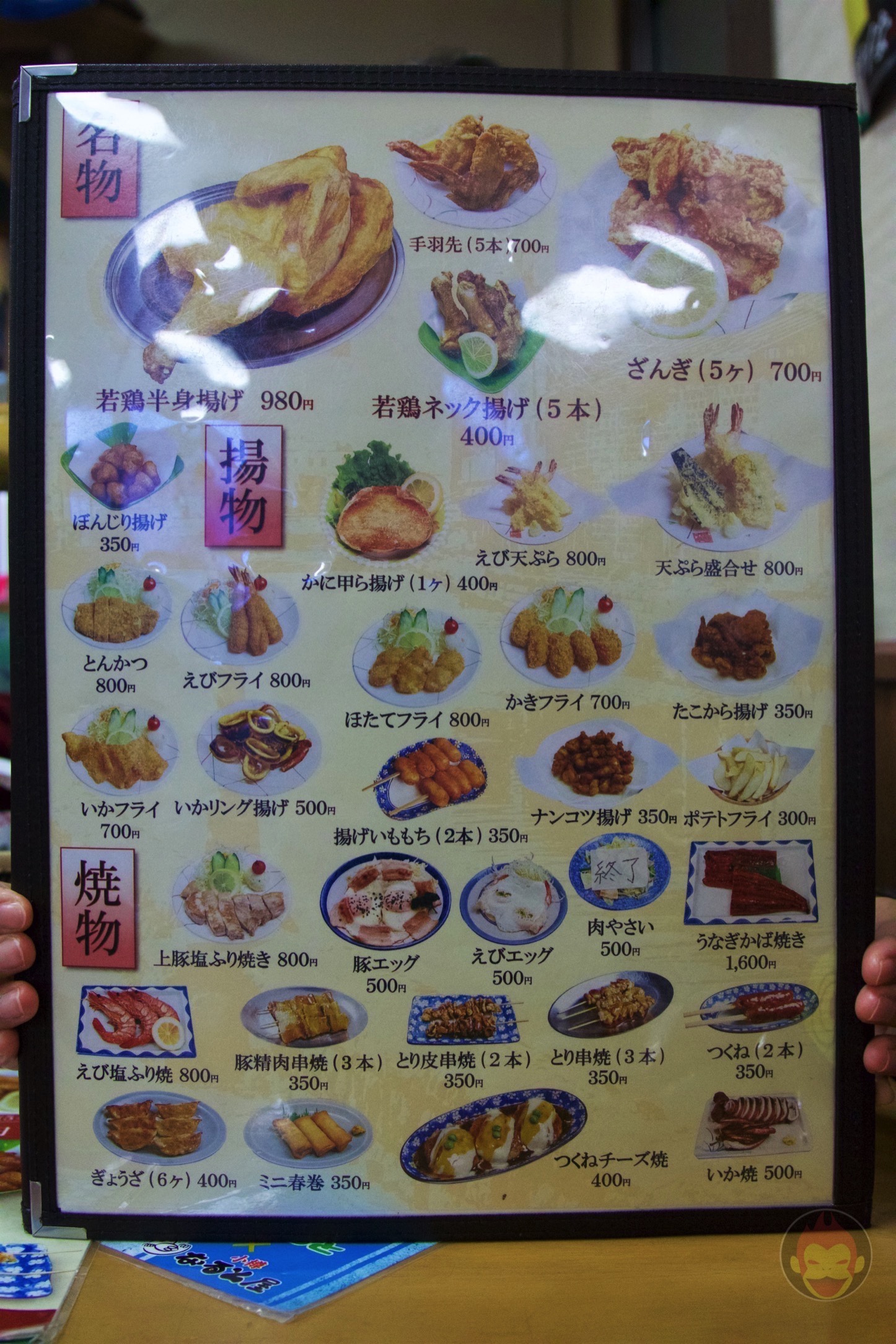 なるとの若鶏半身揚げ