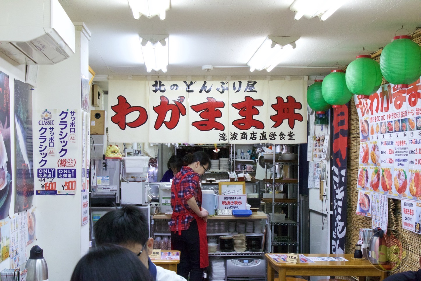 小樽 北のどんぶり屋 滝波食堂
