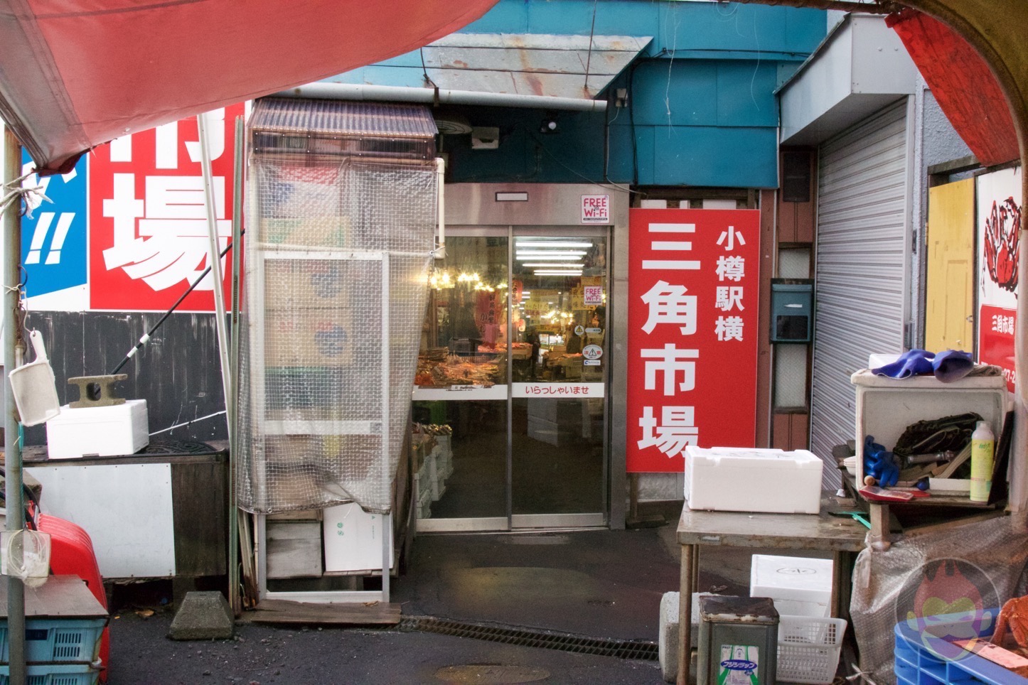小樽 北のどんぶり屋 滝波食堂