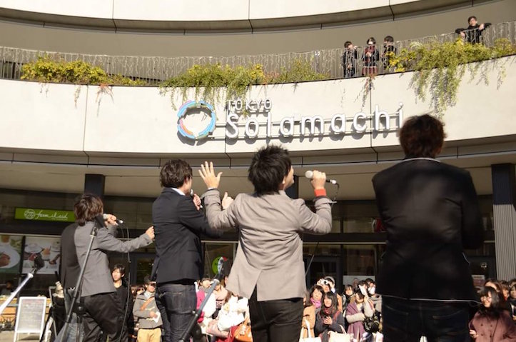 Soramachi acapella street