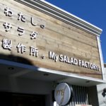 My-Salad-Factory-Kichijoji-02.jpg