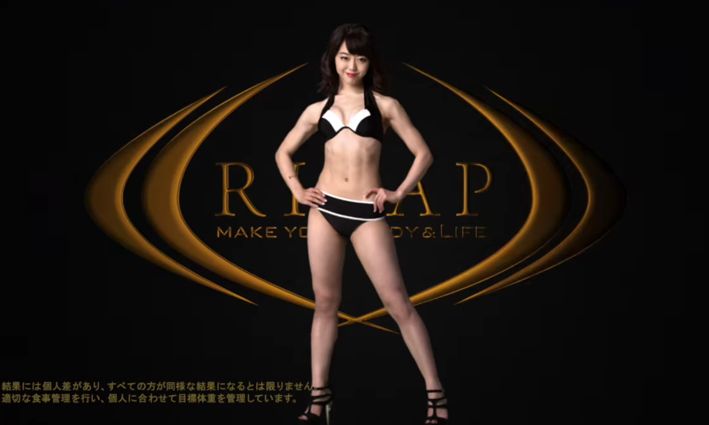 RIZAP 峯岸みなみ