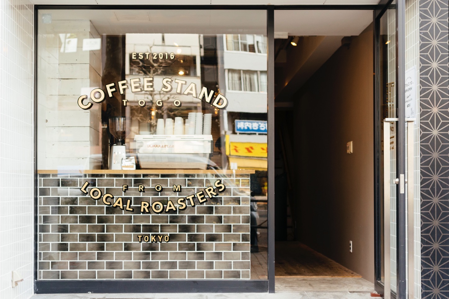 The Local Coffee Stand