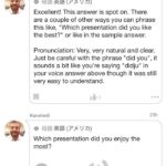 HiNative-Trek-Screenshot-001