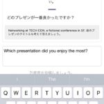 HiNative-Trek-Screenshot-02