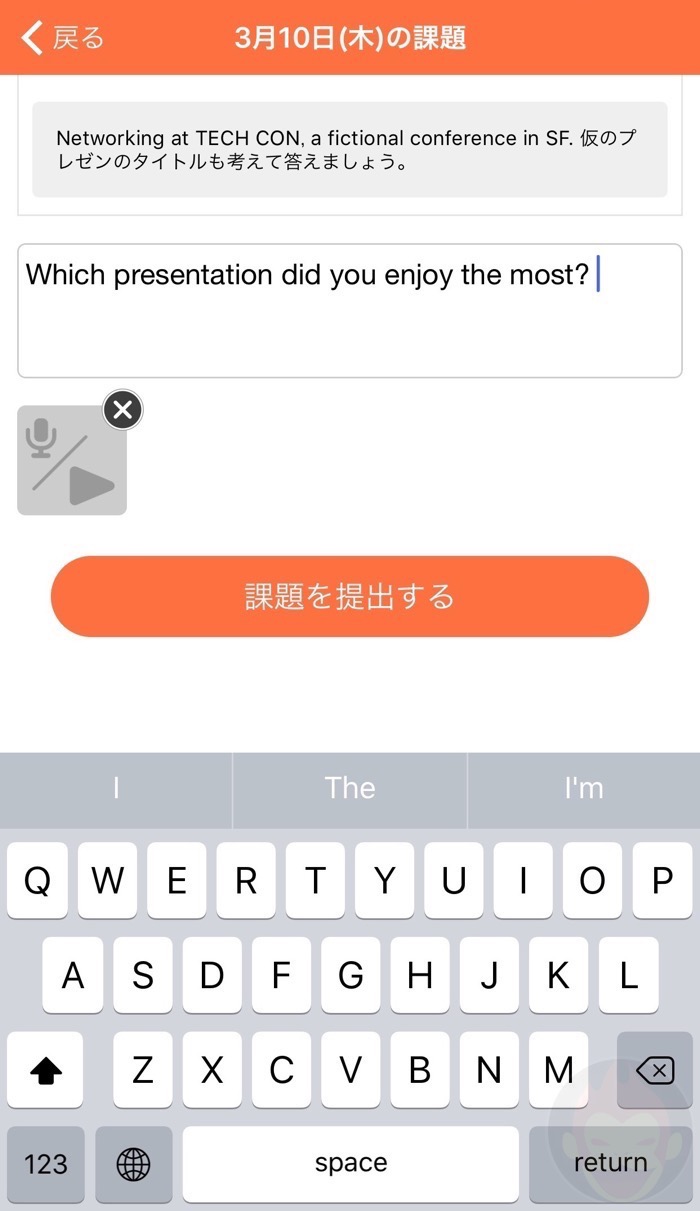 HiNative-Trek-Screenshot-03