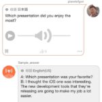 HiNative-Trek-Screenshot-04