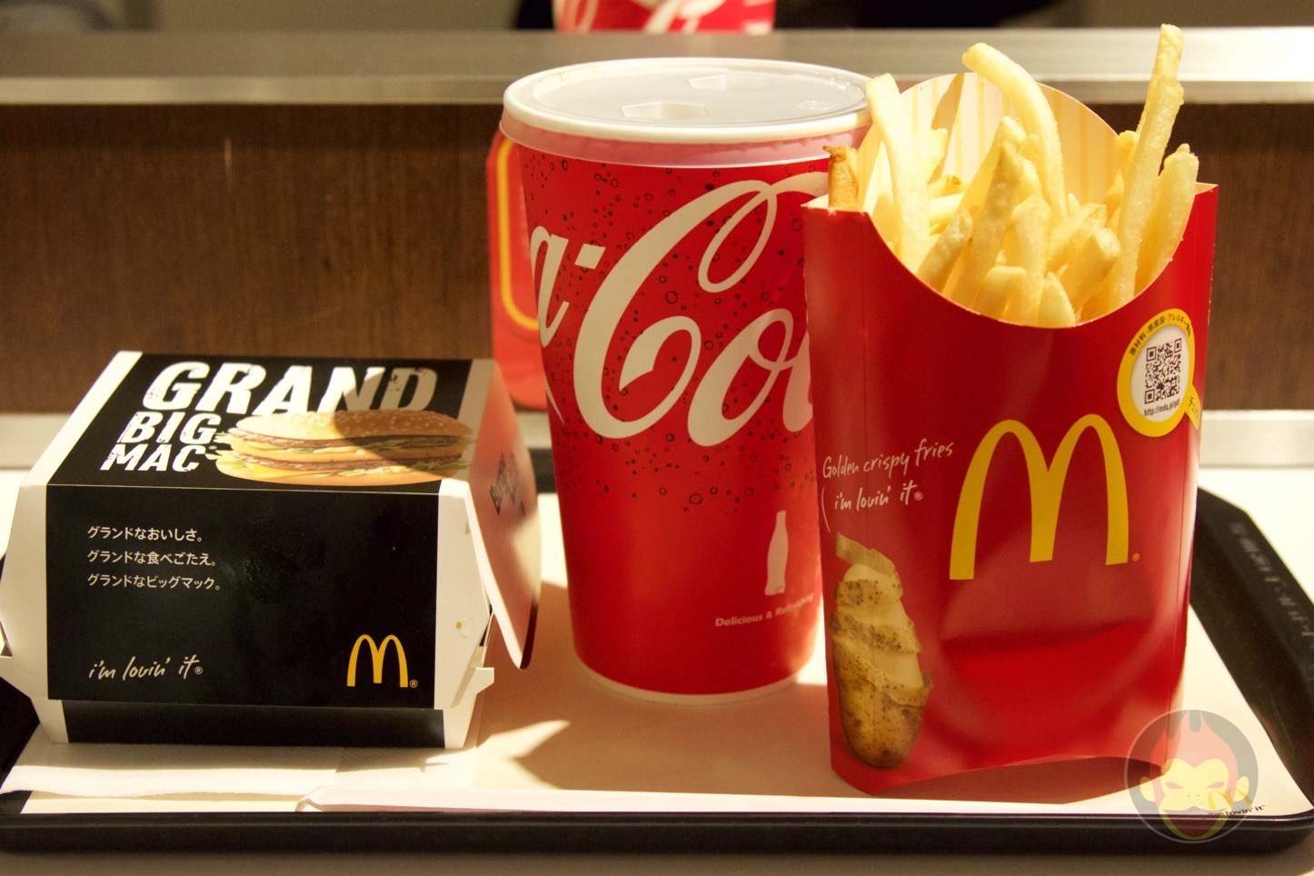 マクドナルド グランド ビッグマック