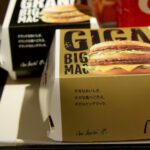 MacDonalds-Mega-Big-Mac-10.jpg