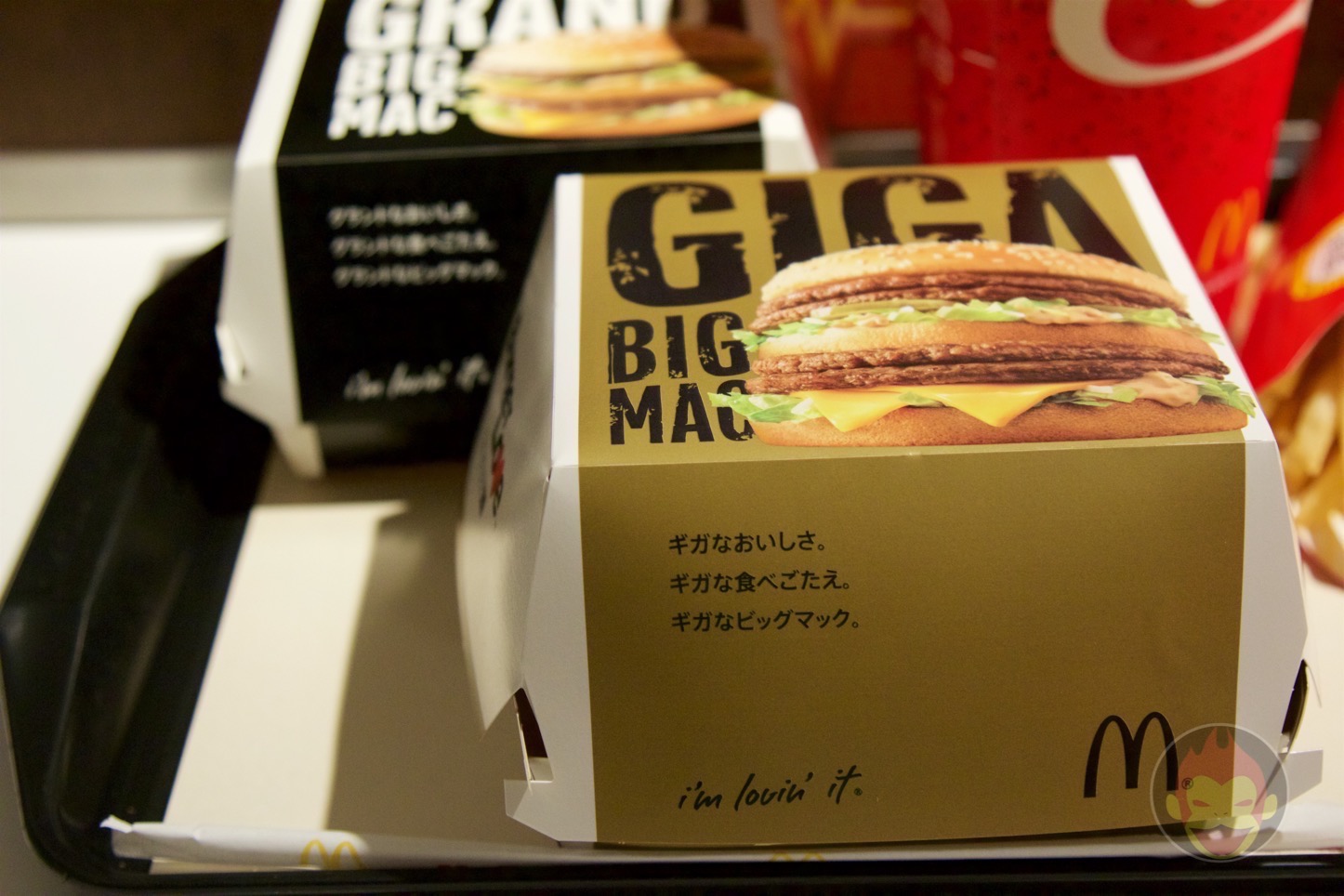 マクドナルド グランド ビッグマック