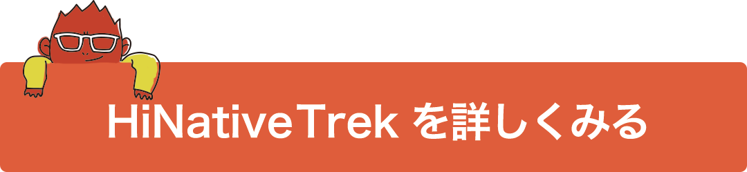 gori_Trek04ButtonB01normal